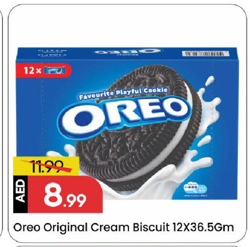 available at مارك & سيف in الإمارات العربية المتحدة , الامارات - الشارقة / عجمان