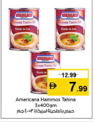 available at لاست تشانس in الإمارات العربية المتحدة , الامارات - ٱلْفُجَيْرَة‎