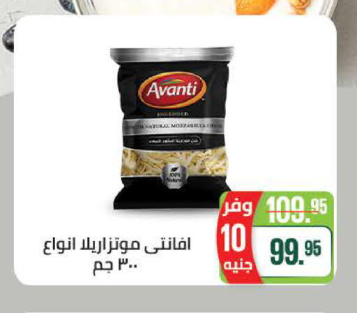 available at سعودي سوبرماركت in Egypt - القاهرة