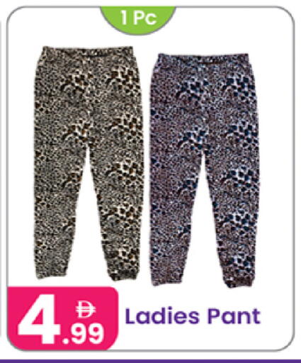 available at النهدة للهدايا in الإمارات العربية المتحدة , الامارات - دبي