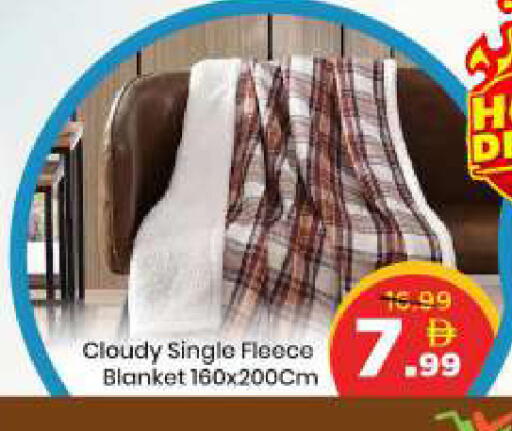 available at مارك & سيف in الإمارات العربية المتحدة , الامارات - الشارقة / عجمان