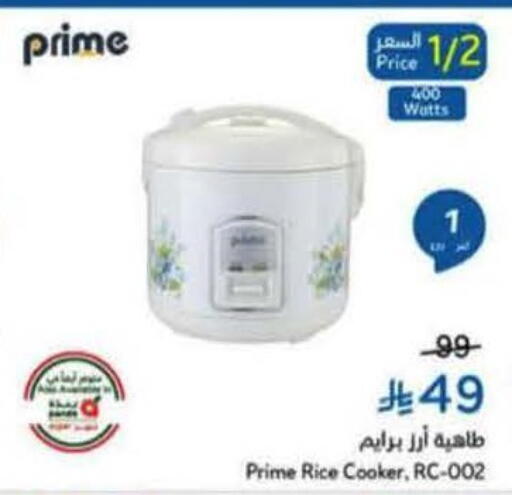 available at Hyper Panda in KSA, Saudi Arabia, Saudi - Ta'if