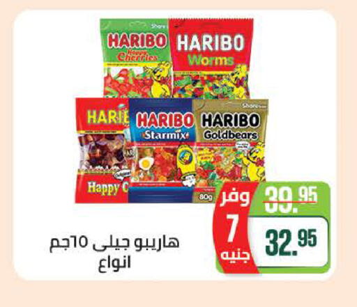 available at سعودي سوبرماركت in Egypt - القاهرة