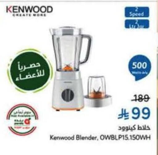 available at هايبر بنده in مملكة العربية السعودية, السعودية, سعودية - خميس مشيط