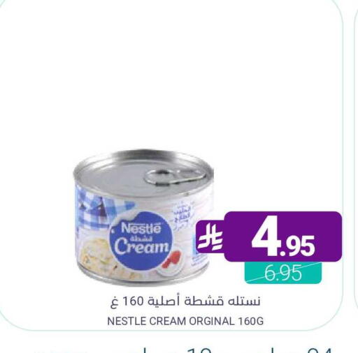 available at اسواق المنتزه in مملكة العربية السعودية, السعودية, سعودية - القطيف‎