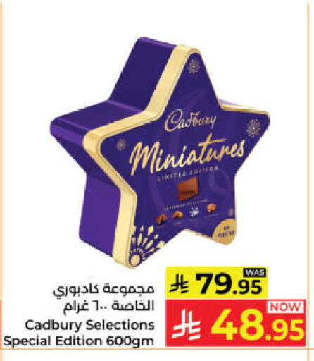 available at Kabayan Hypermarket in KSA, Saudi Arabia, Saudi - Yanbu