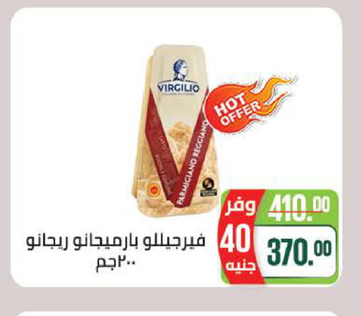 available at سعودي سوبرماركت in Egypt - القاهرة