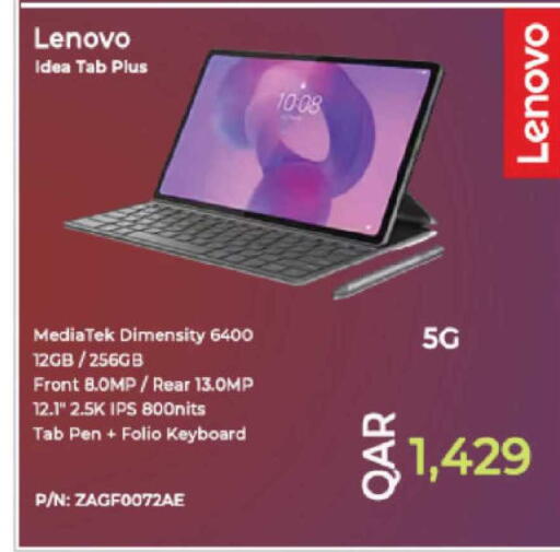 available at أنصار جاليري in قطر - الشحانية