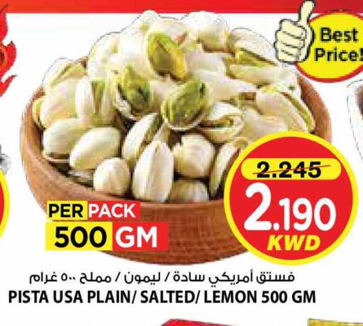 Lemon available at Mark & Save in Kuwait - Kuwait City