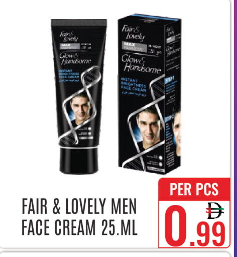 available at دي ستار متجر متعدد الأقسام.ذ.م.م in الإمارات العربية المتحدة , الامارات - دبي