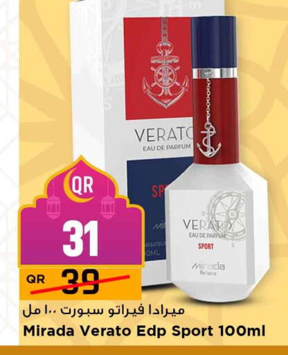 available at Marza Hypermarket in Qatar - Al Wakra