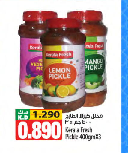 Lemon Mango available at Mango Hypermarket  in Kuwait - Kuwait City