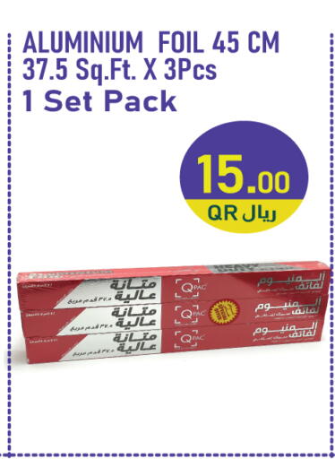 available at سيتي هايبرماركت in قطر - الشمال