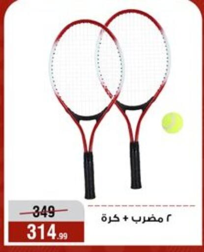 available at Al Morshedy  in Egypt - Cairo