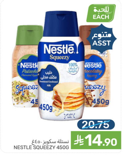 available at Mazaya in KSA, Saudi Arabia, Saudi - Dammam