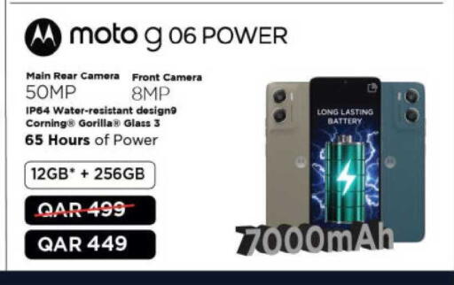 available at Ansar Gallery in Qatar - Umm Salal