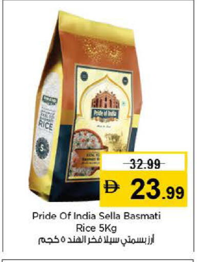 available at لاست تشانس in الإمارات العربية المتحدة , الامارات - ٱلْفُجَيْرَة‎