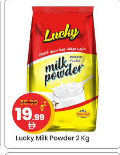 available at مارك & سيف in الإمارات العربية المتحدة , الامارات - الشارقة / عجمان