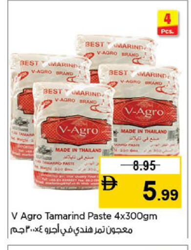 Tamarind Tamarind available at Nesto Hypermarket in UAE - Fujairah