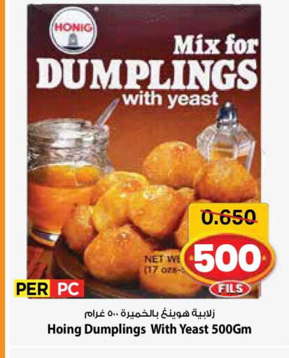 available at مارك & سايف in الكويت - مدينة الكويت