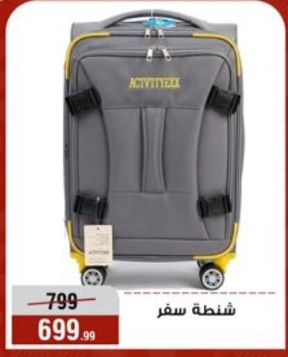 available at المرشدي in Egypt - القاهرة