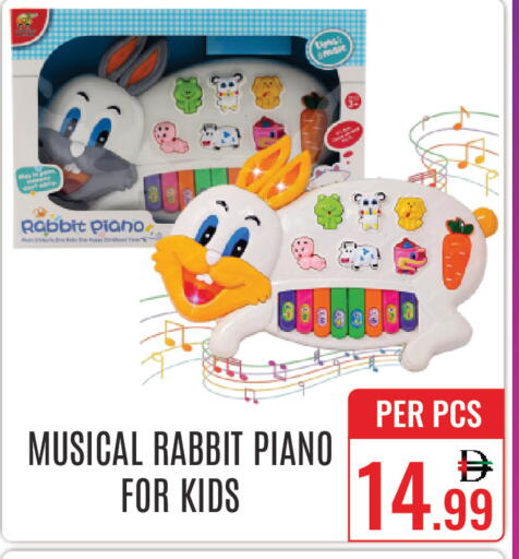 available at دي ستار متجر متعدد الأقسام.ذ.م.م in الإمارات العربية المتحدة , الامارات - دبي