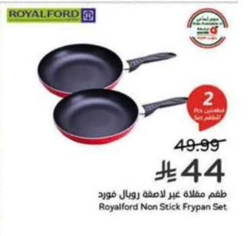 available at هايبر بنده in مملكة العربية السعودية, السعودية, سعودية - خميس مشيط