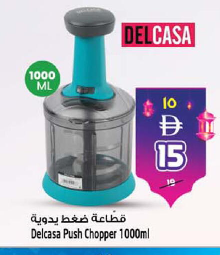 available at Safari Hypermarket in UAE - Sharjah / Ajman