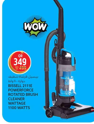 available at Safari Hypermarket in Qatar - Al-Shahaniya