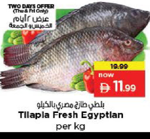 available at نستو هايبرماركت in الإمارات العربية المتحدة , الامارات - ٱلْعَيْن‎