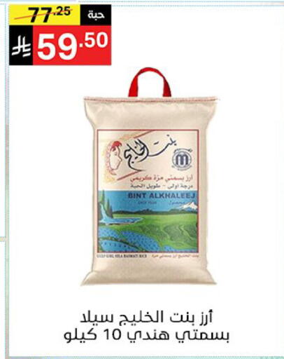 available at نوري سوبر ماركت‎ in مملكة العربية السعودية, السعودية, سعودية - مكة المكرمة