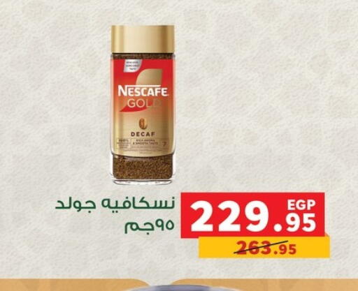 available at Panda  in Egypt - Cairo