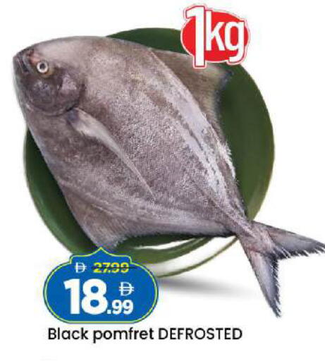 available at مارك & سيف in الإمارات العربية المتحدة , الامارات - أبو ظبي