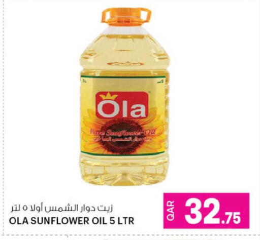 available at أنصار جاليري in قطر - الخور