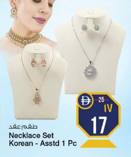 available at Safari Hypermarket  in UAE - Dubai