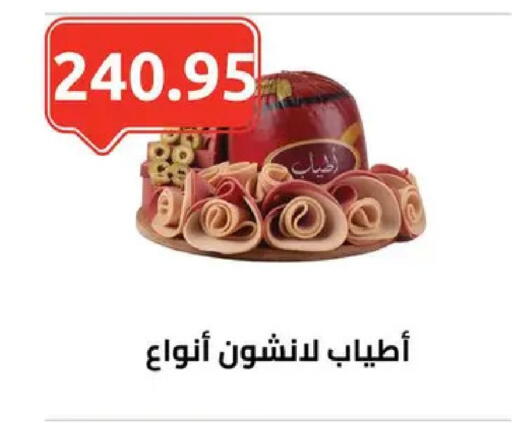 available at الهواري in Egypt - القاهرة