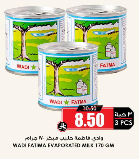 available at Prime Supermarket in KSA, Saudi Arabia, Saudi - Unayzah