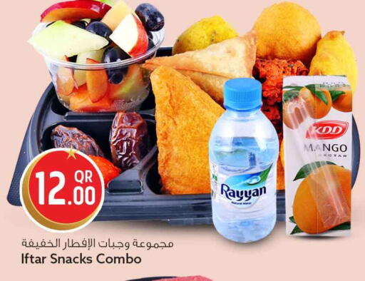 available at Safari Hypermarket in Qatar - Umm Salal