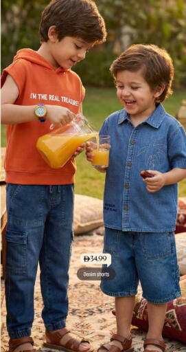 available at مارك & سيف in الإمارات العربية المتحدة , الامارات - أبو ظبي