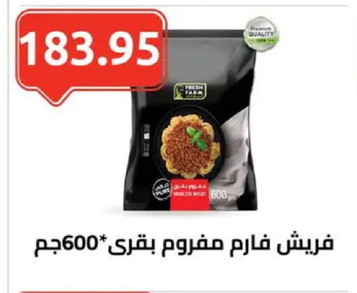 available at الهواري in Egypt - القاهرة