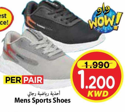 available at Mark & Save in Kuwait - Kuwait City