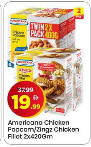 available at مارك & سيف in الإمارات العربية المتحدة , الامارات - الشارقة / عجمان