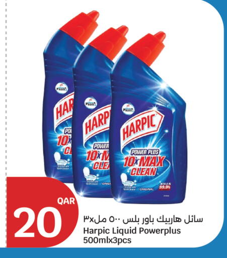 available at City Hypermarket in Qatar - Al Daayen