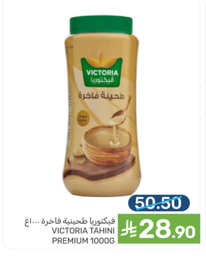 available at Mazaya in KSA, Saudi Arabia, Saudi - Qatif