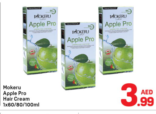 Apple available at دي تو دي in الإمارات العربية المتحدة , الامارات - دبي