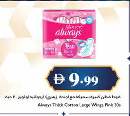 available at Trolleys Supermarket in UAE - Dubai