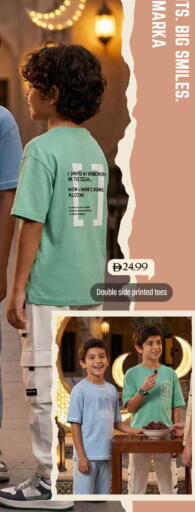 available at مارك & سيف in الإمارات العربية المتحدة , الامارات - أبو ظبي