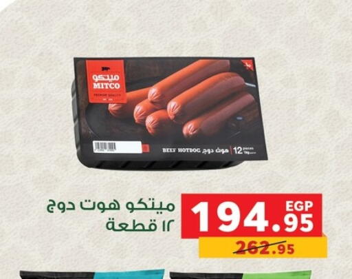 available at Panda  in Egypt - Cairo