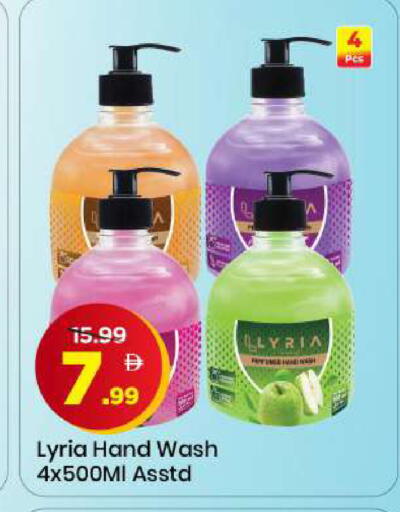 available at مارك & سيف in الإمارات العربية المتحدة , الامارات - الشارقة / عجمان