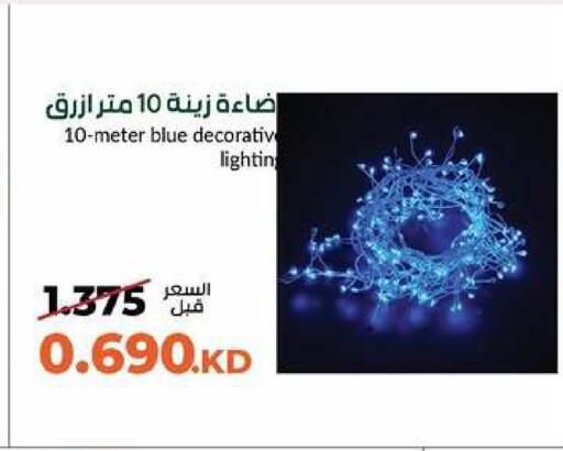 available at khitancoop in Kuwait - Kuwait City